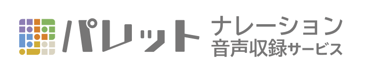 ナレーション録音サービス　ナレロク　ロゴ